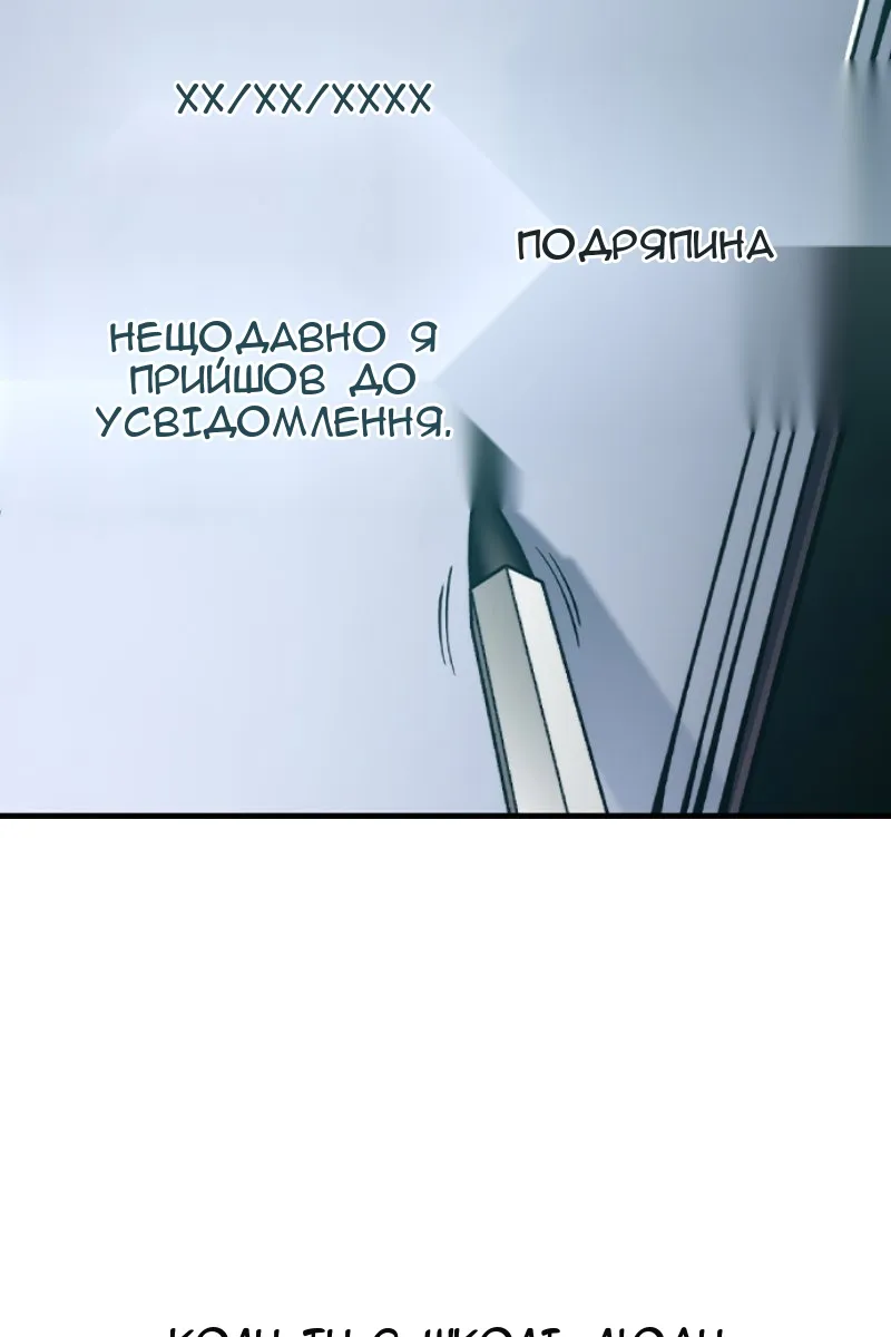 Сторінка 190