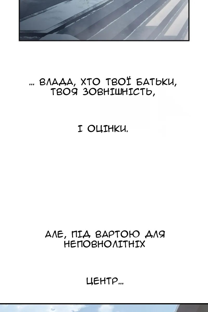 Сторінка 192