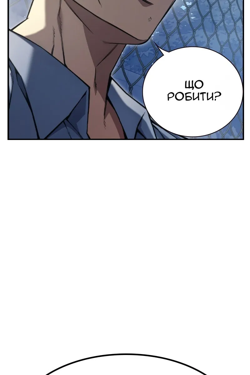 Сторінка 201