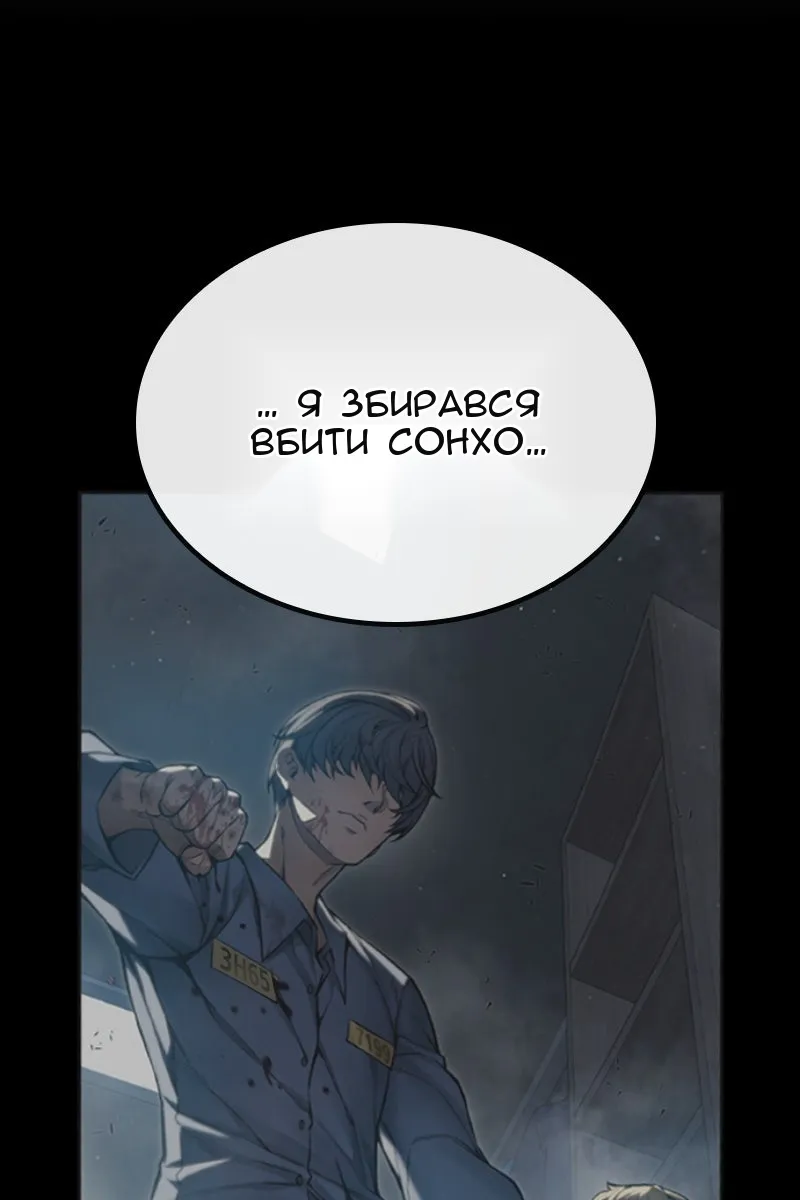 Сторінка 204