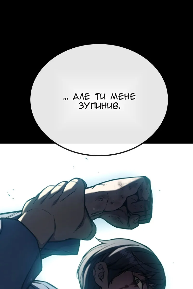 Сторінка 206