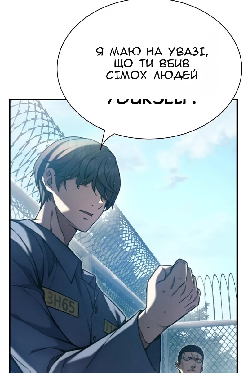 Сторінка 213