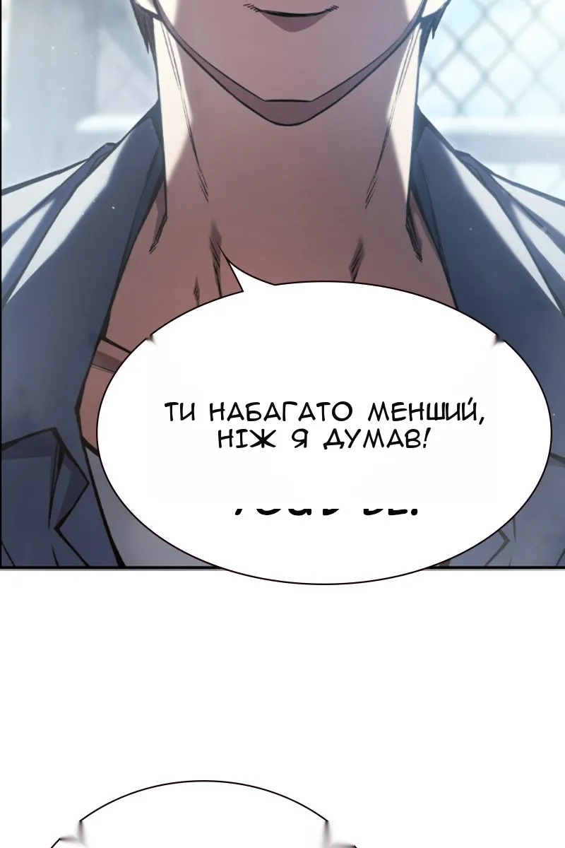 Сторінка 234