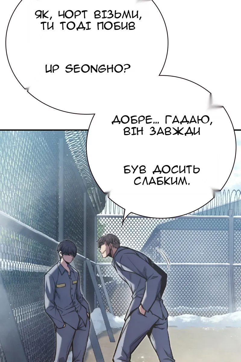 Сторінка 235