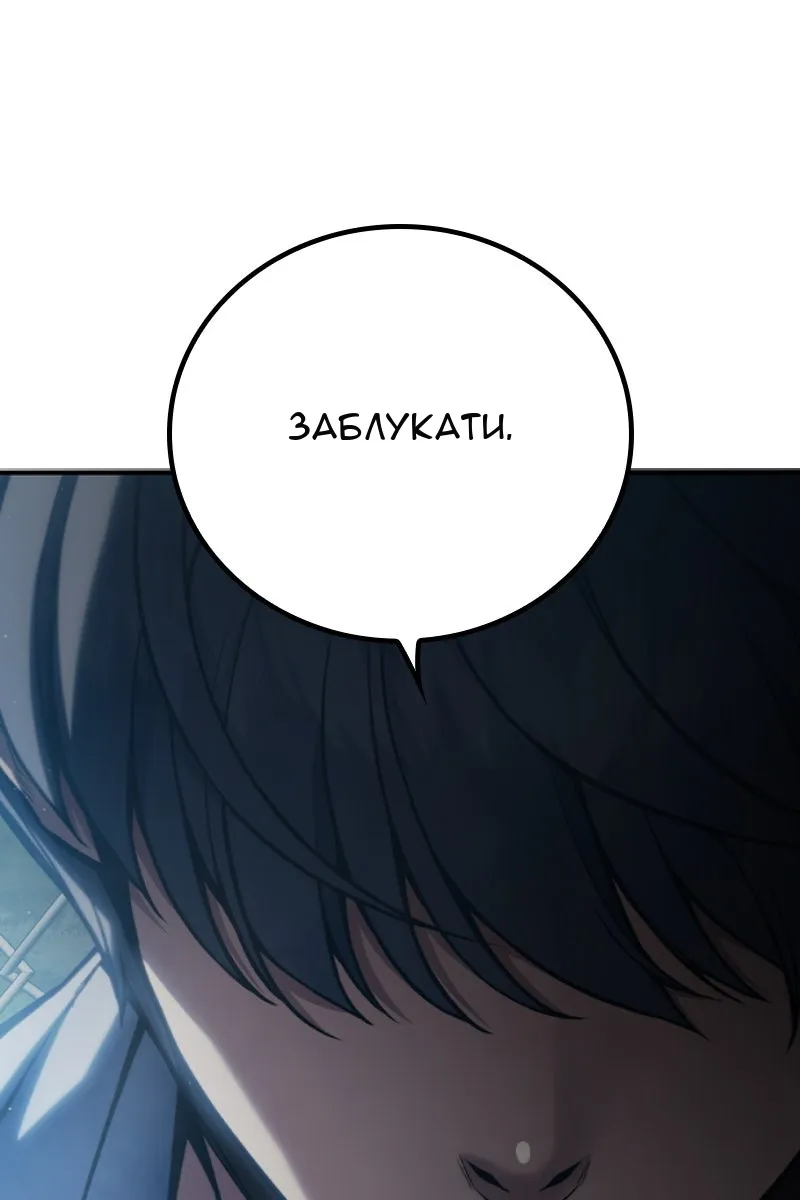 Сторінка 242