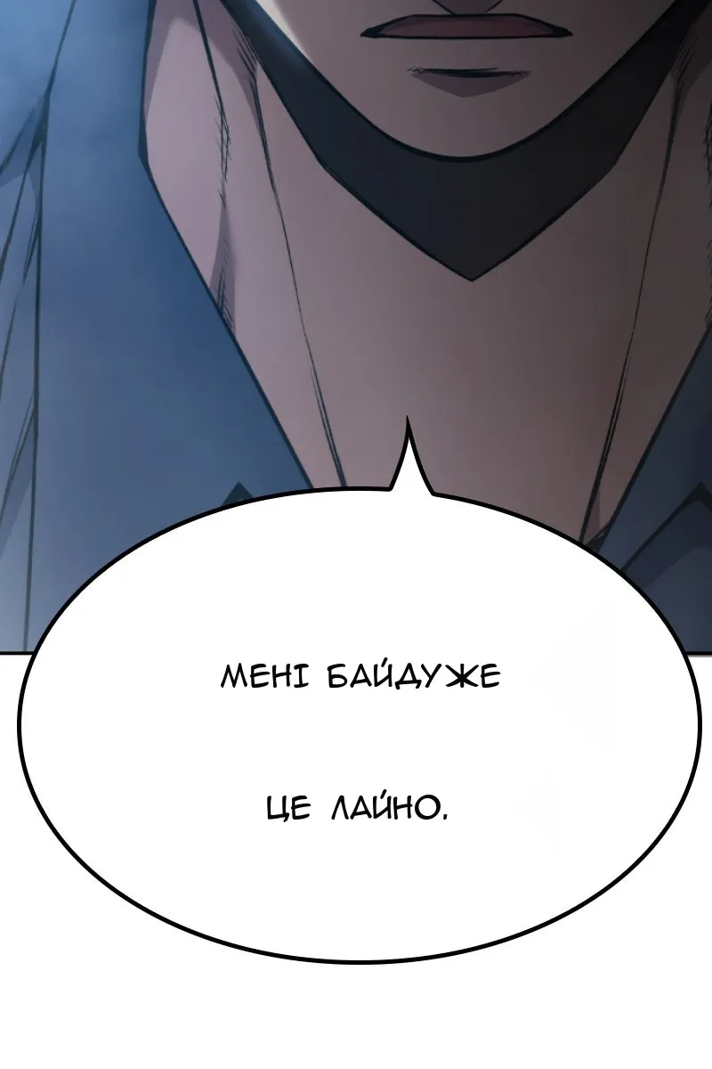 Сторінка 243