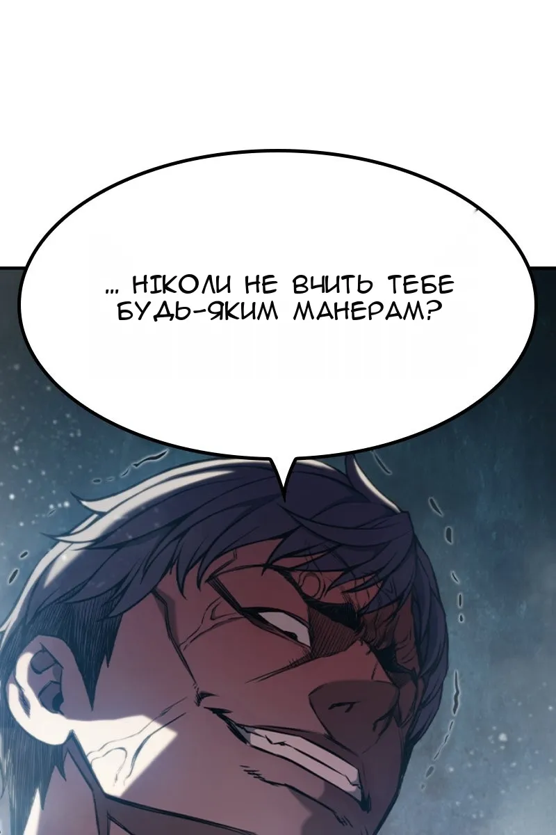 Сторінка 248