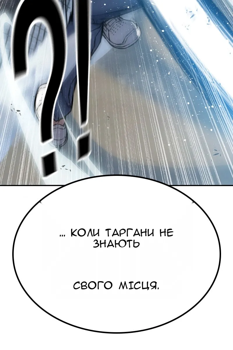 Сторінка 254