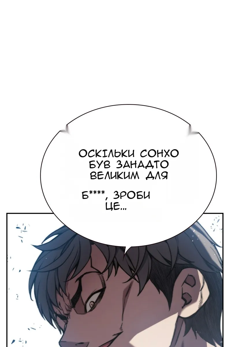 Сторінка 255