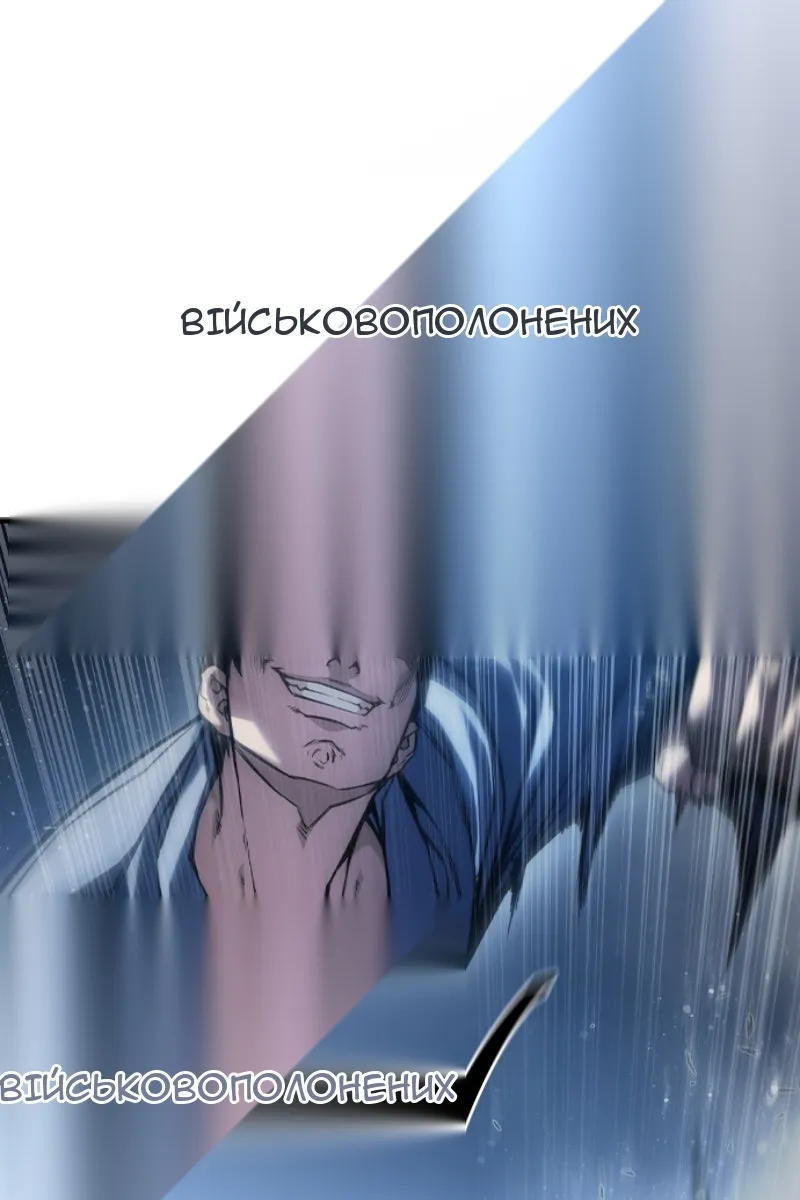 Сторінка 257