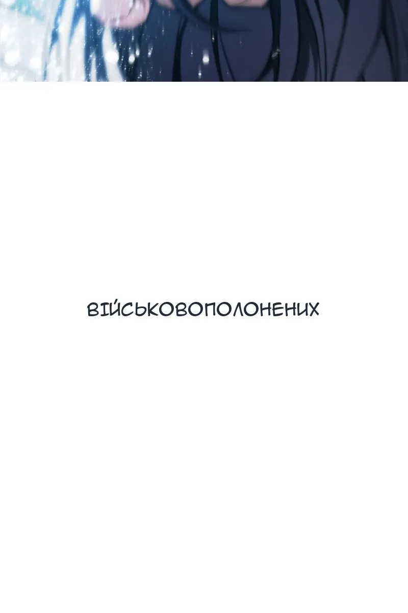 Сторінка 259