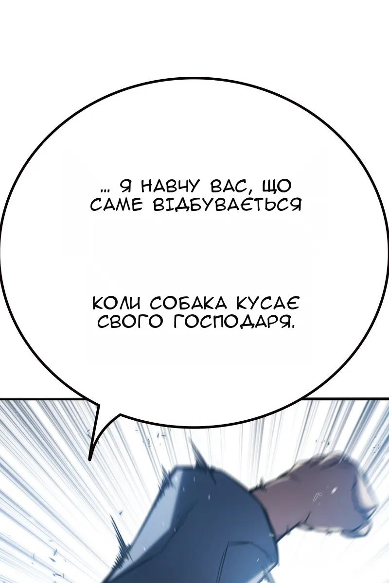 Сторінка 260