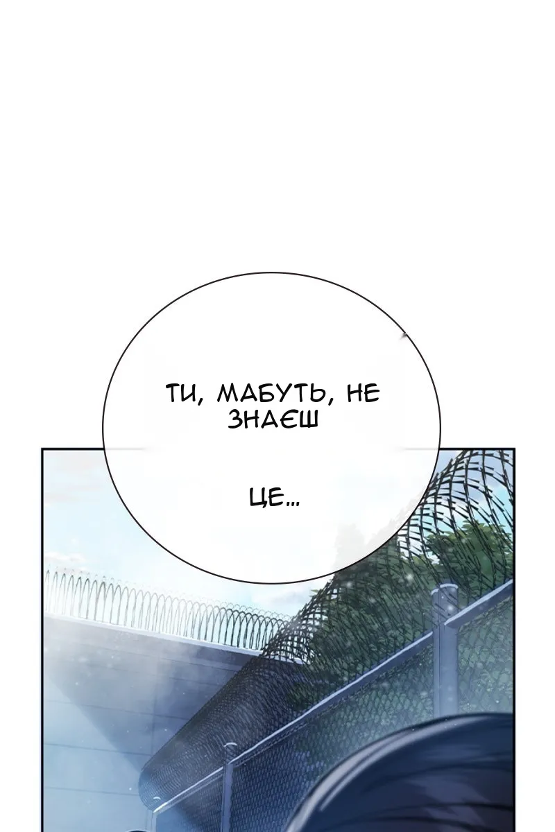Сторінка 271