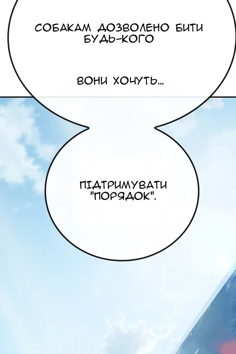 Сторінка 273