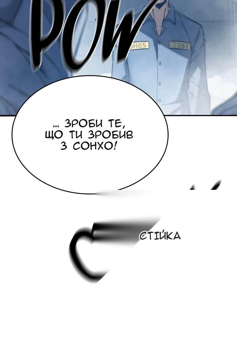 Сторінка 281