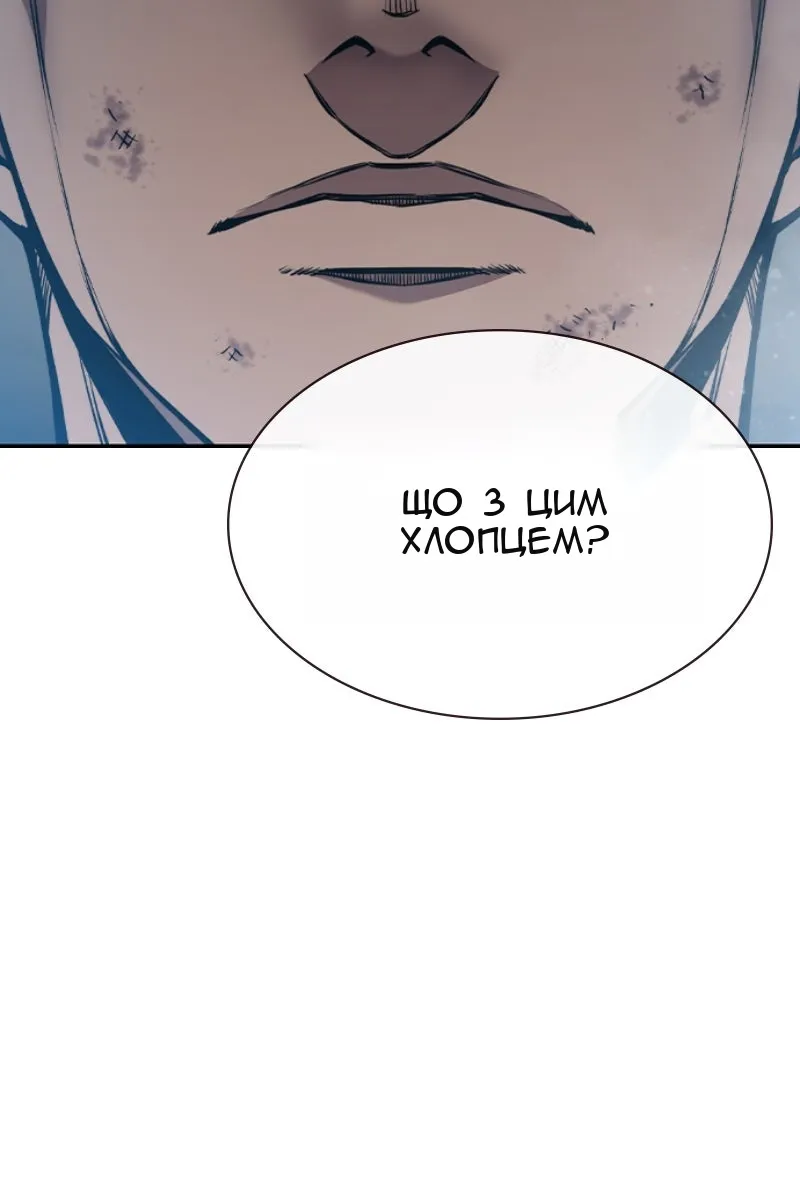 Сторінка 283