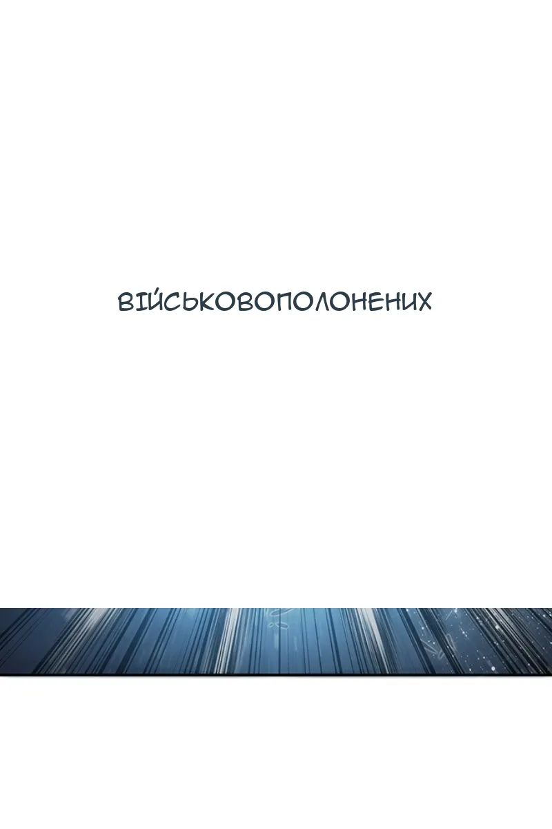 Сторінка 284