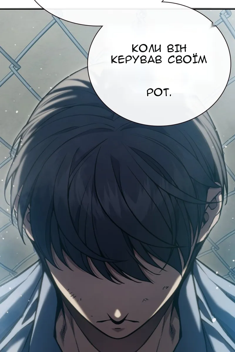 Сторінка 304