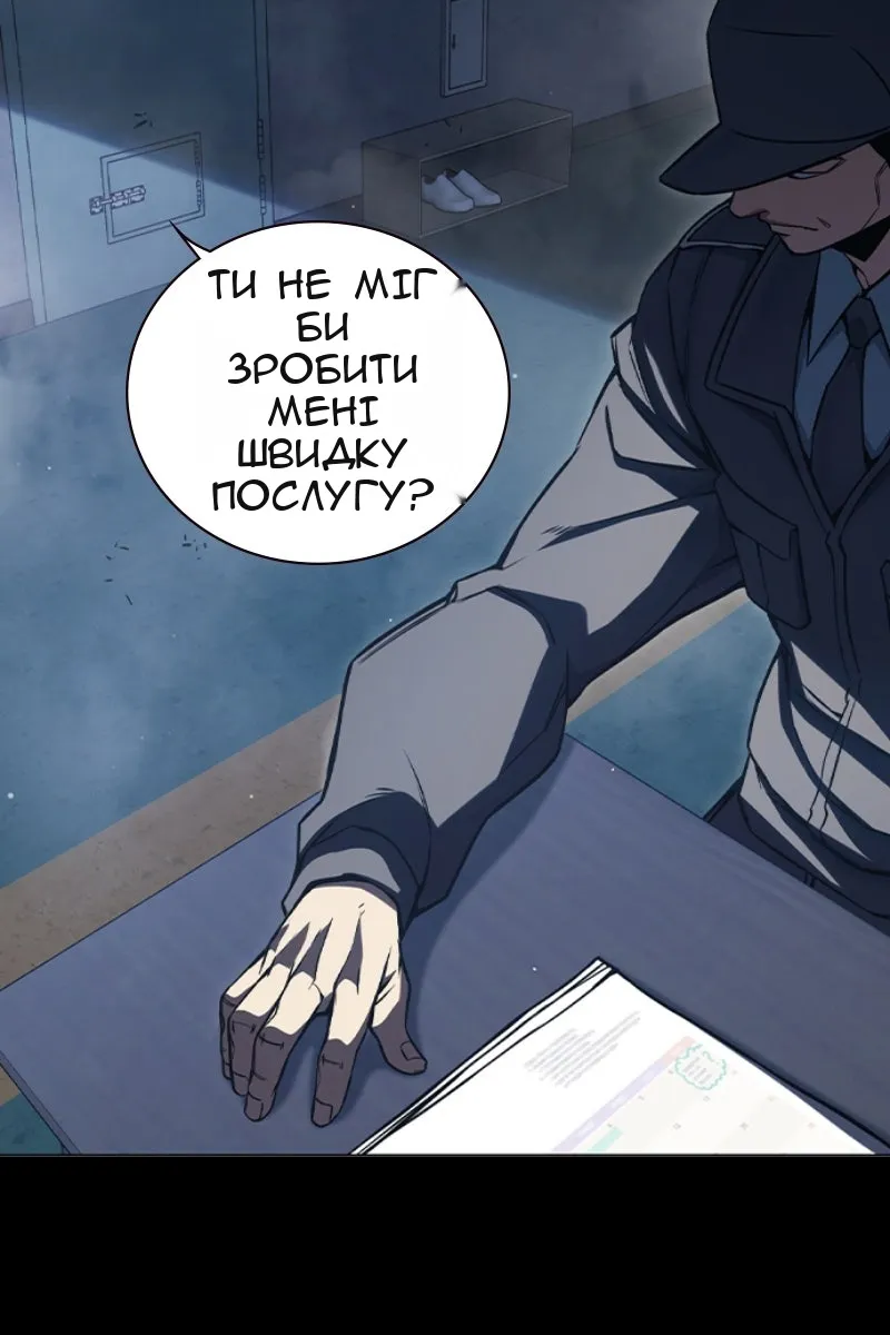 Сторінка 3