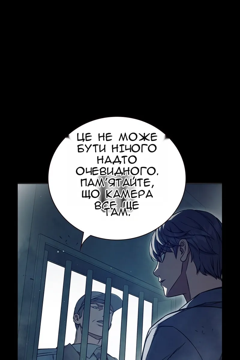 Сторінка 4