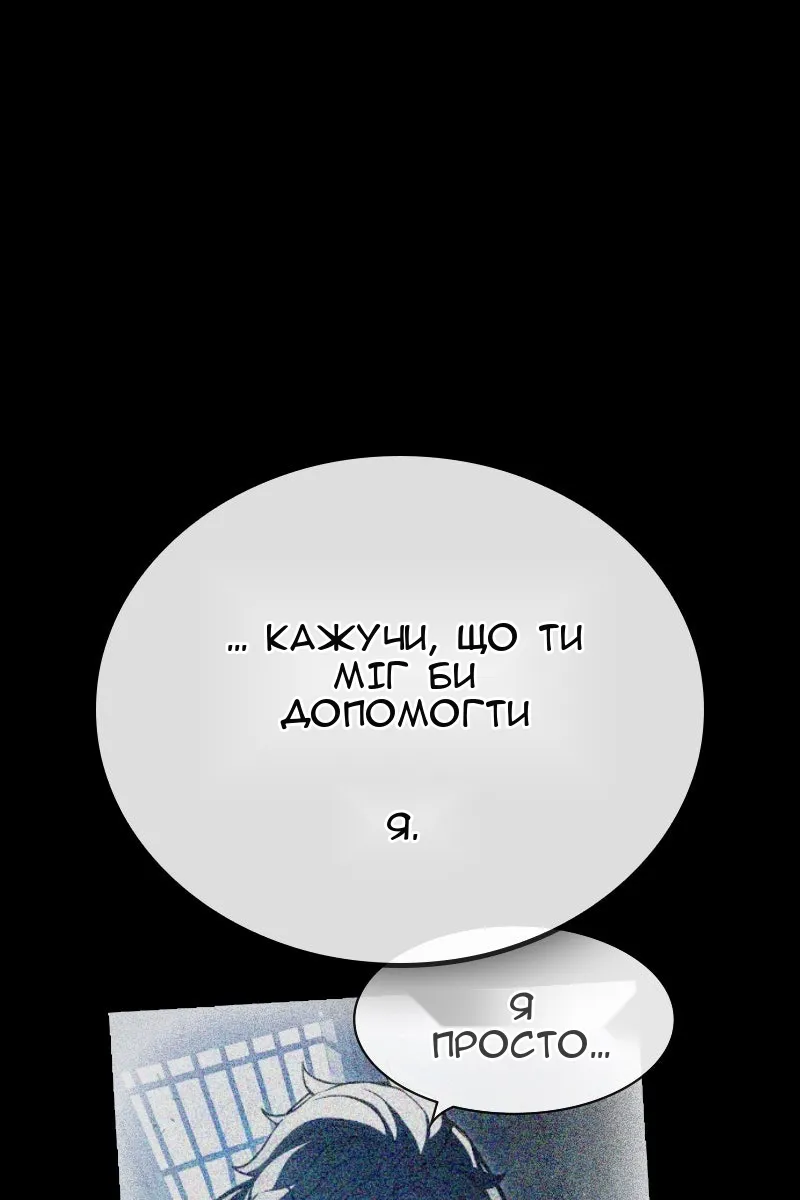 Сторінка 15