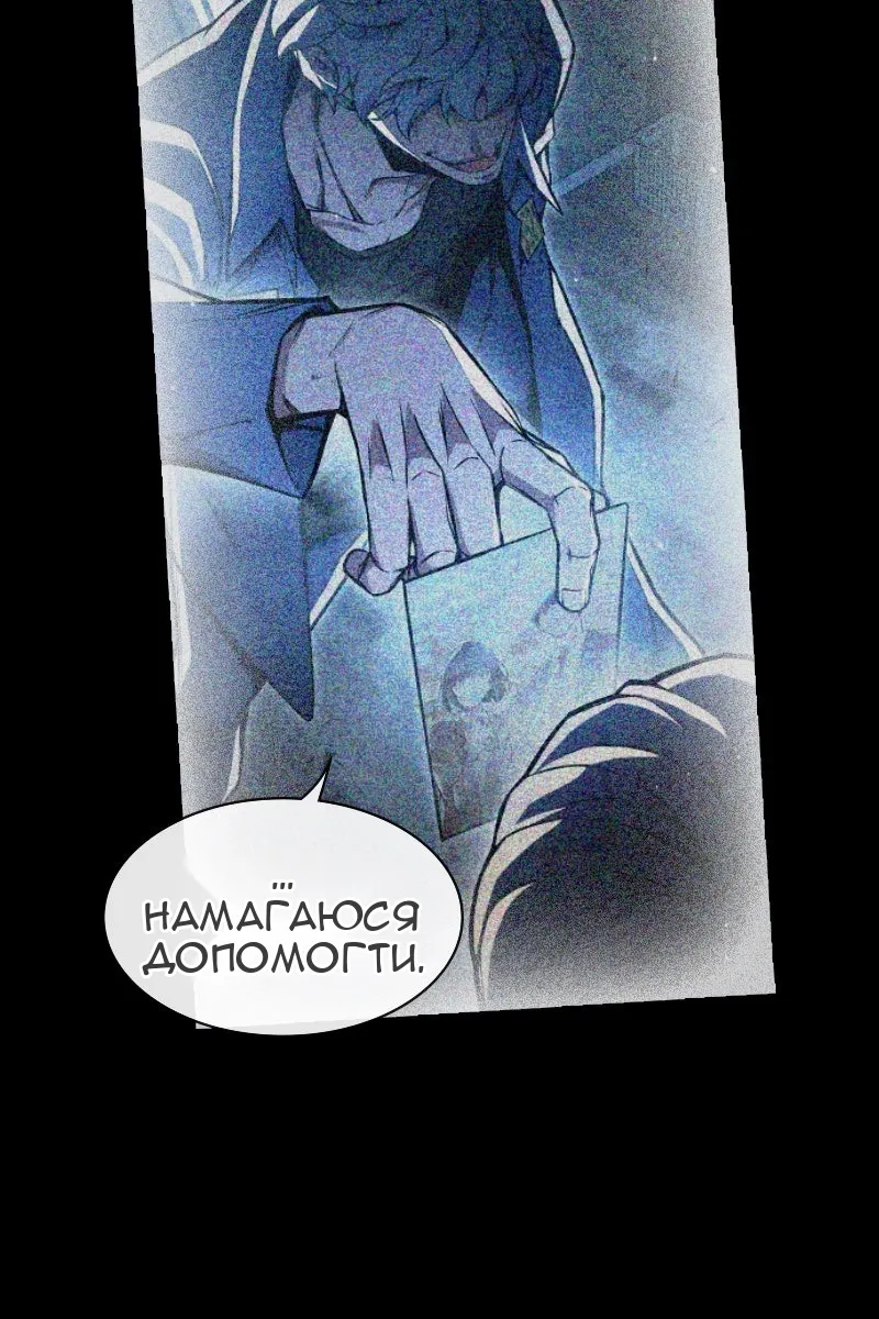 Сторінка 16