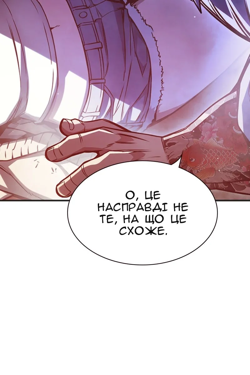 Сторінка 34