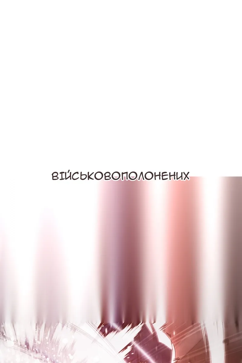 Сторінка 47