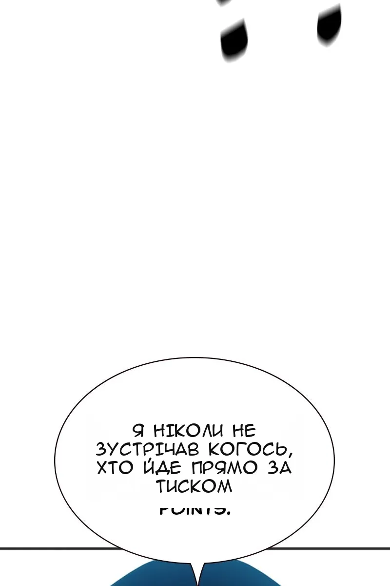 Сторінка 62