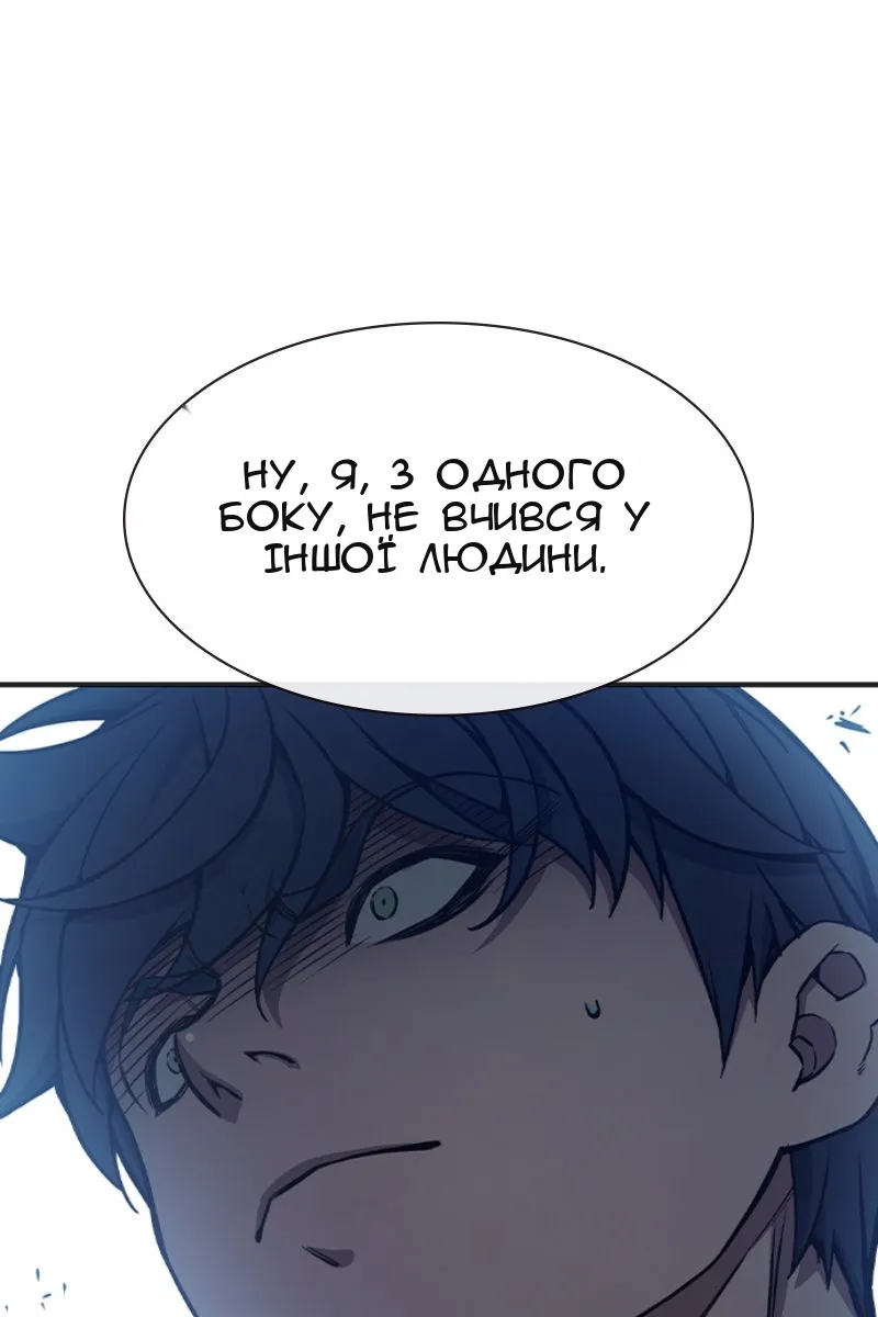 Сторінка 67