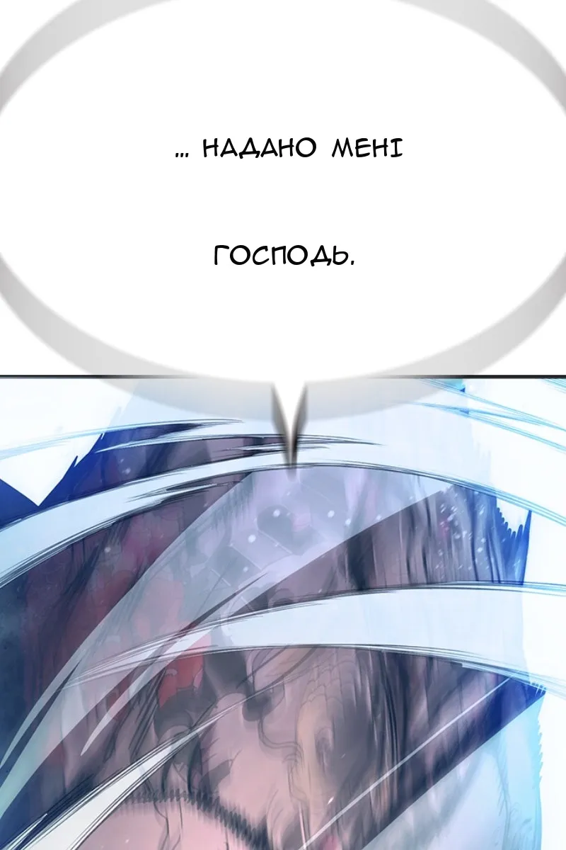 Сторінка 73