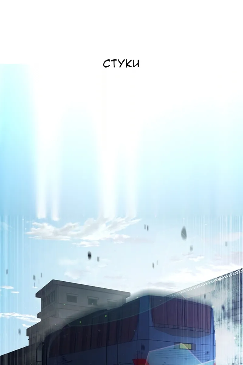 Сторінка 76