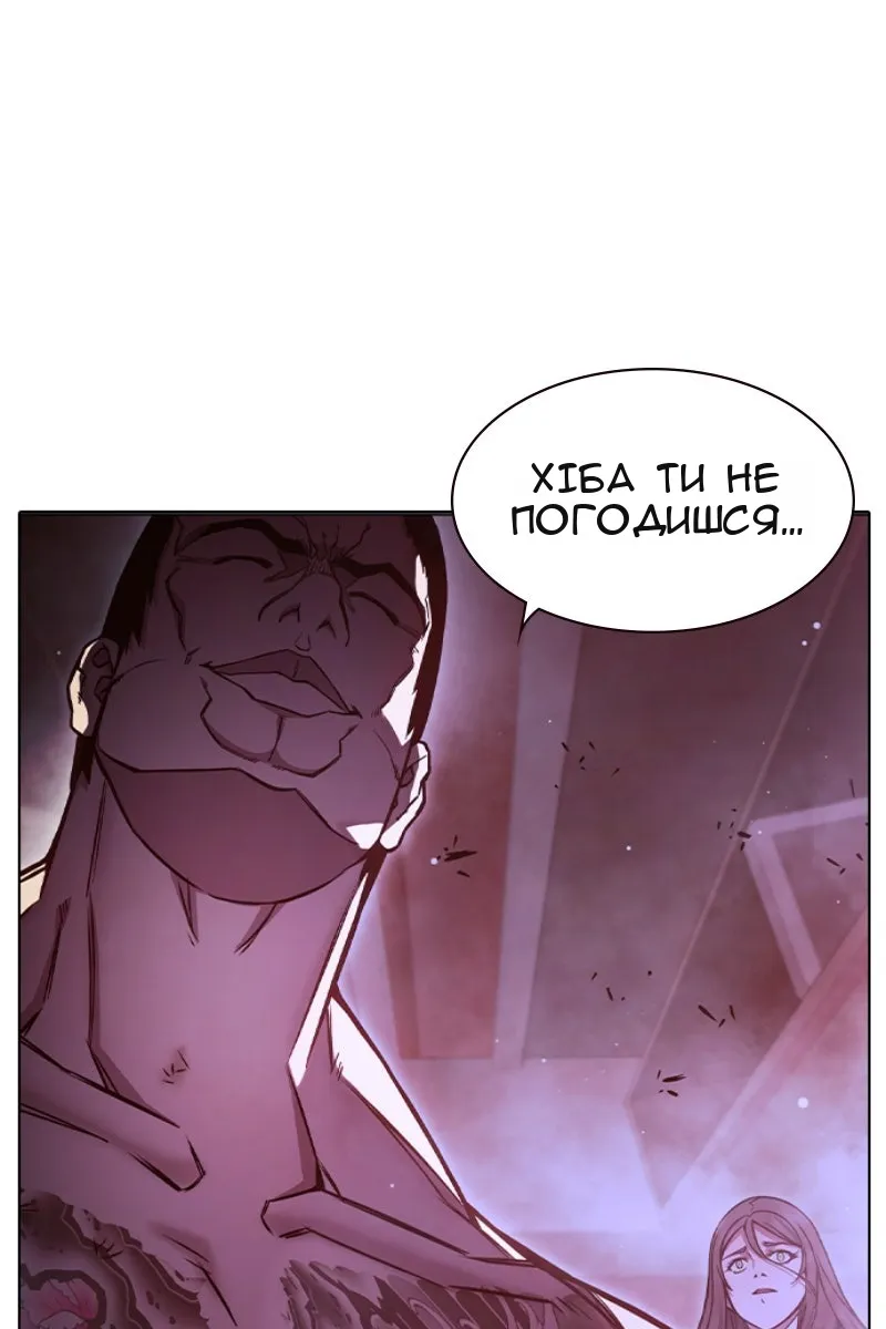 Сторінка 84