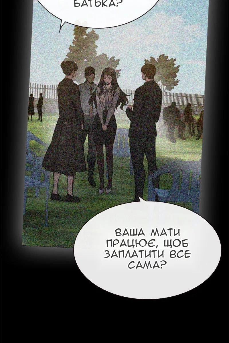 Сторінка 111