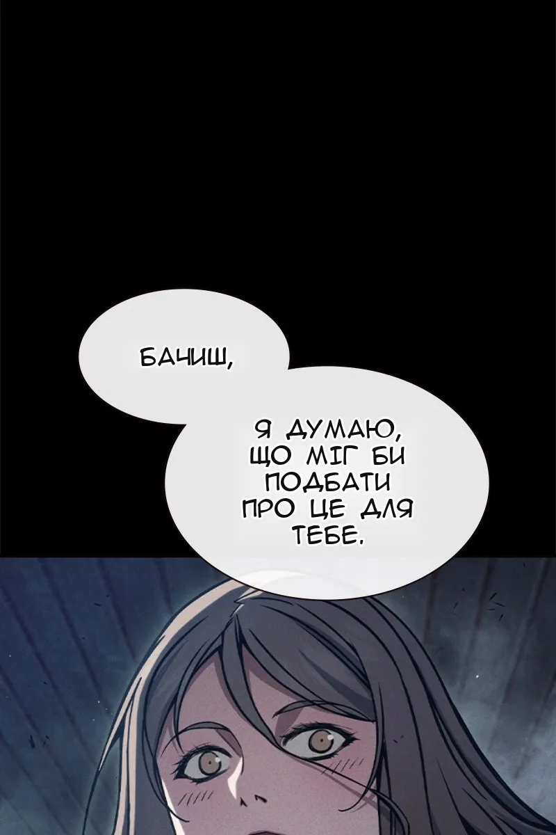 Сторінка 112