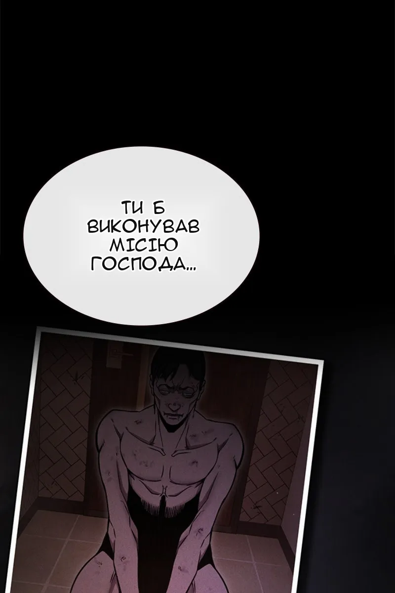 Сторінка 116