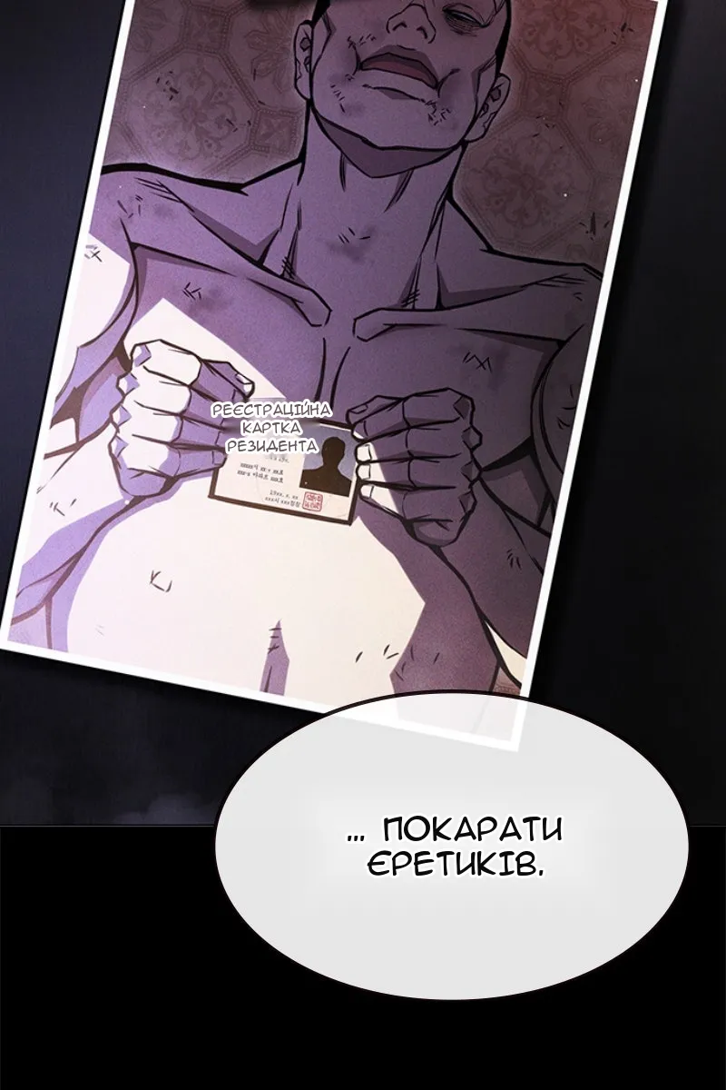 Сторінка 118