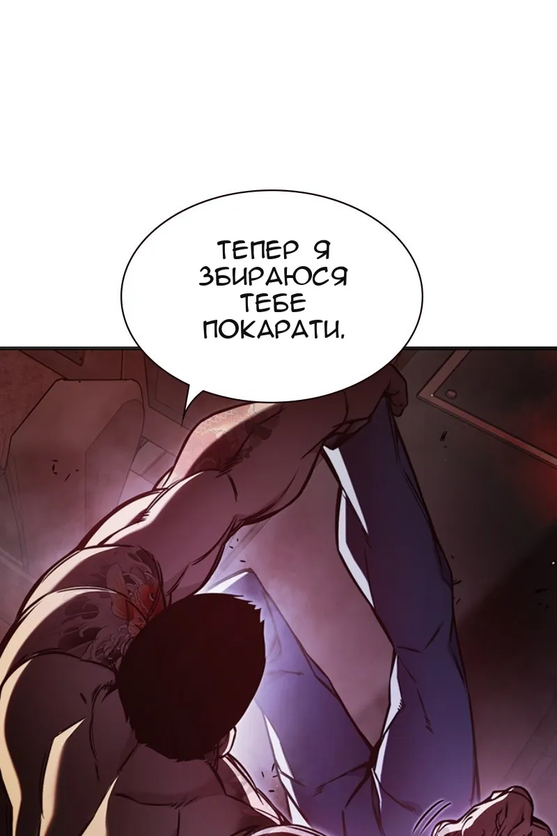 Сторінка 129