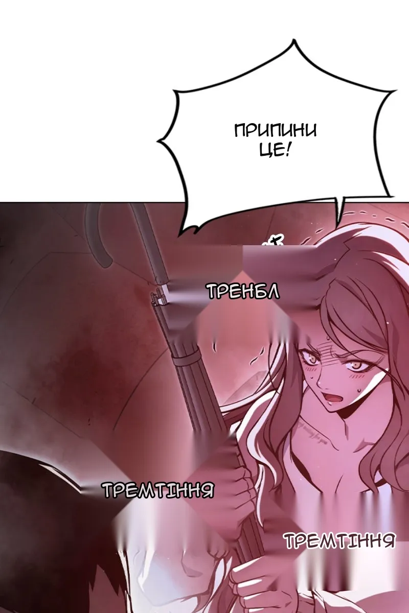 Сторінка 135