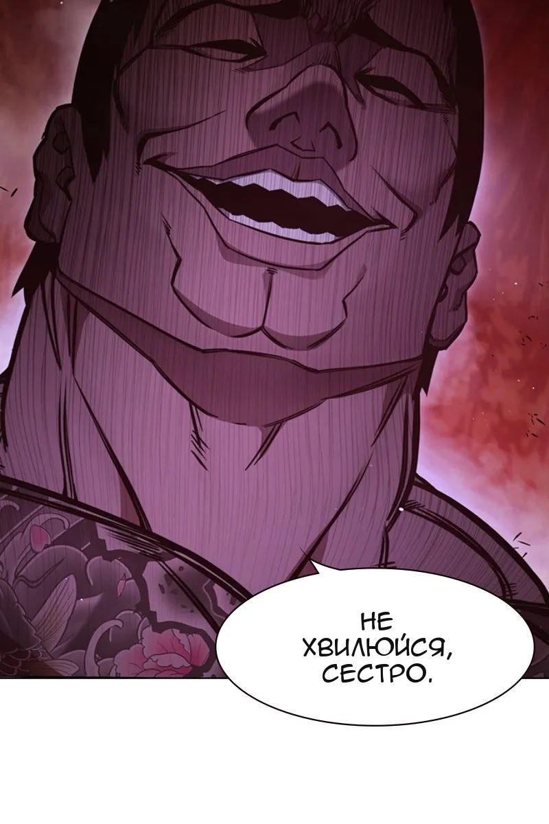 Сторінка 148