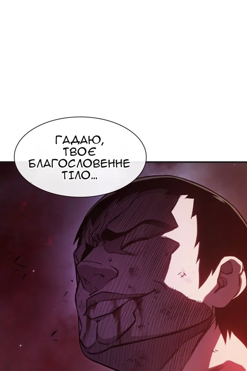 Сторінка 164