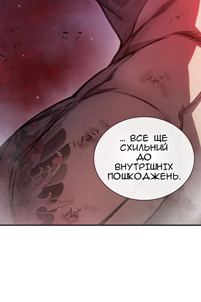 Сторінка 165