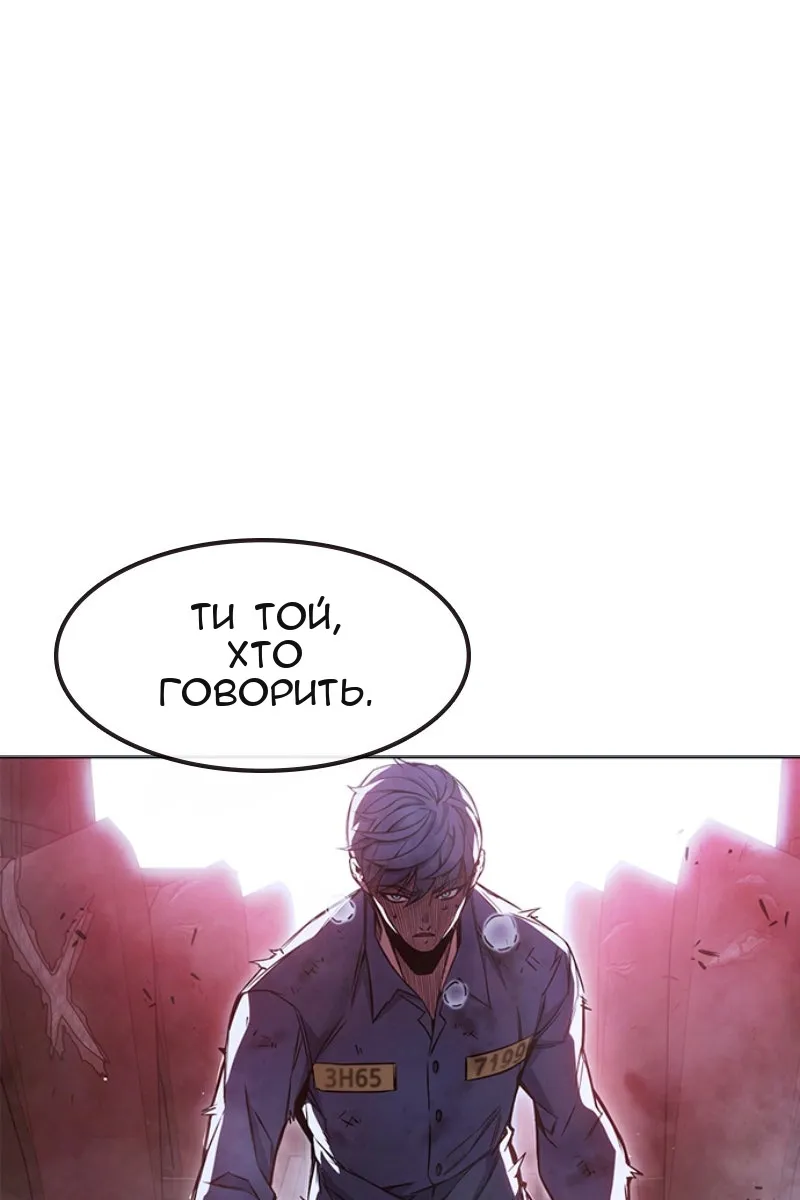 Сторінка 166