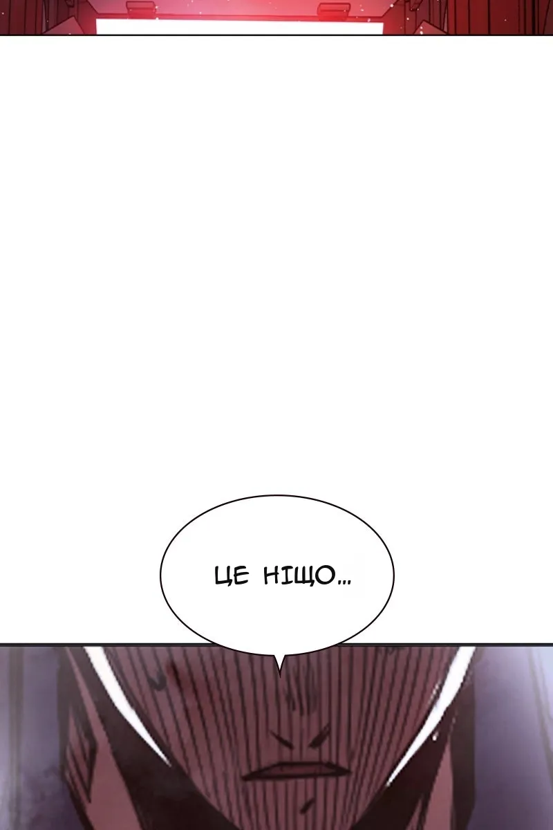 Сторінка 169