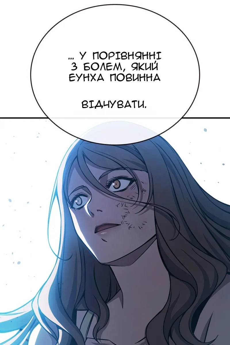Сторінка 171