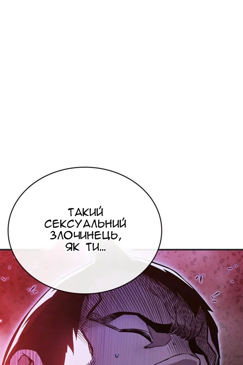 Сторінка 176