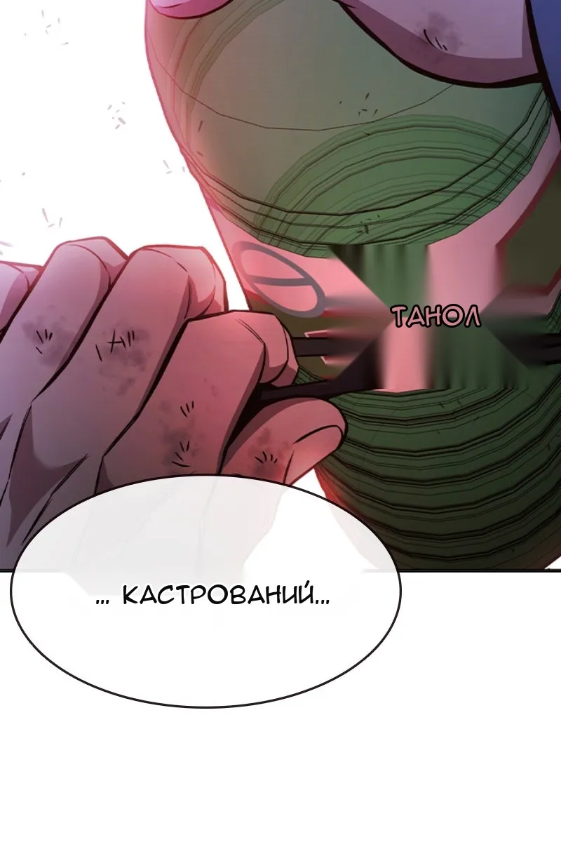 Сторінка 179