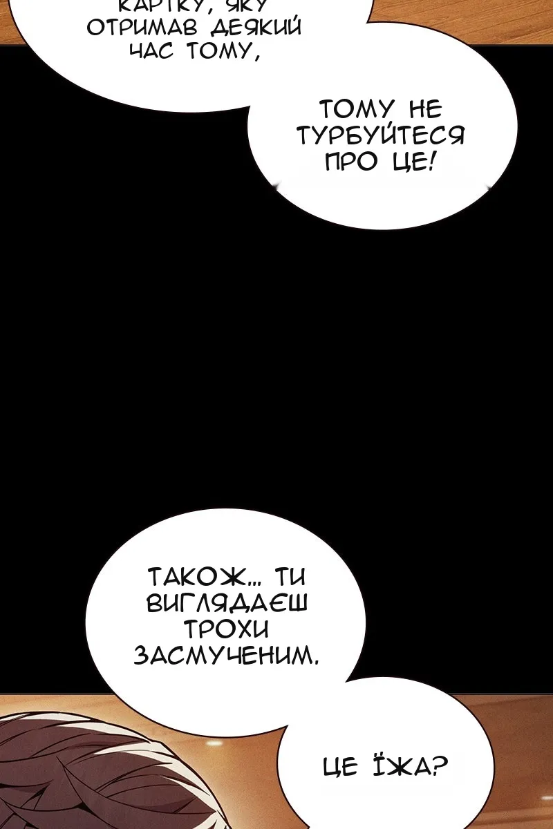 Сторінка 6