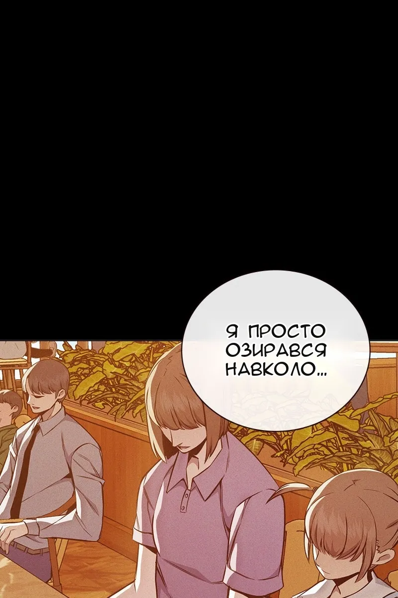Сторінка 8