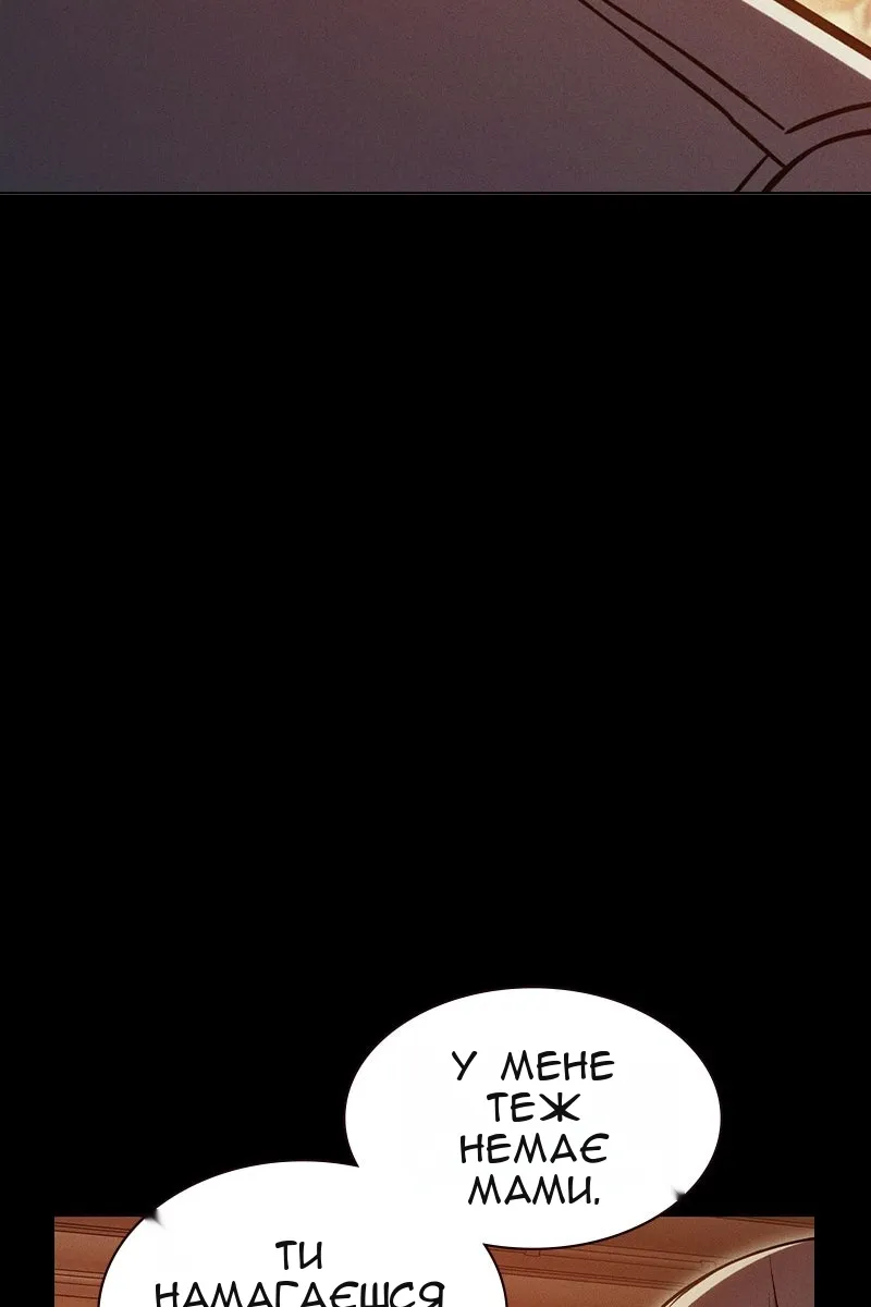 Сторінка 13